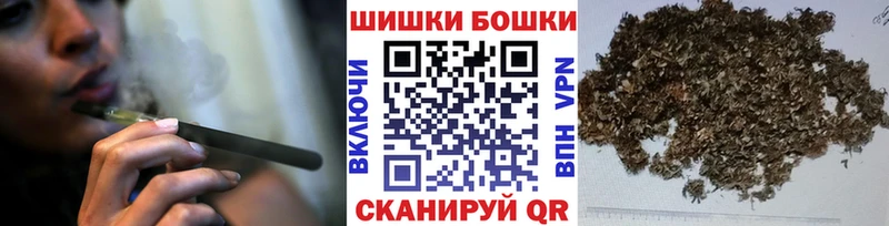 Хочу наркоту Николаевск-на-Амуре Альфа ПВП  Меф  ГАШИШ  Бошки Шишки  КЕТАМИН  Cocaine 