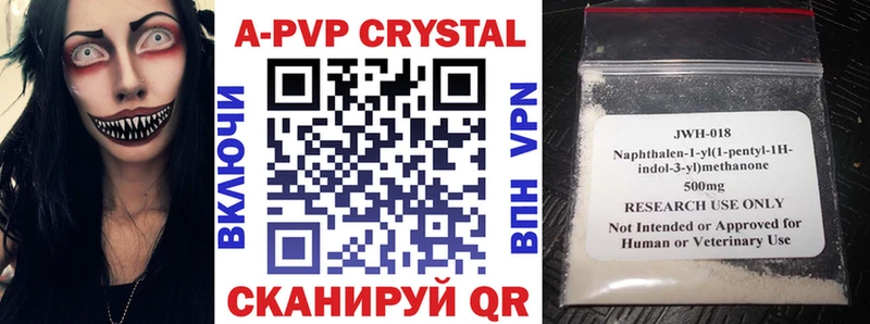 A PVP СК где можно купить наркотик Николаевск-на-Амуре