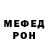 Метадон кристалл Trevale Joy