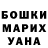 КЕТАМИН VHQ Sergei Paschenko