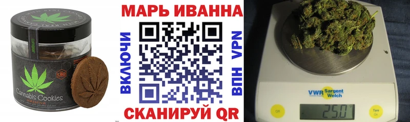 Печенье с ТГК марихуана Николаевск-на-Амуре