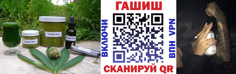Печенье с ТГК конопля  ссылка на мегу ссылка  Николаевск-на-Амуре 