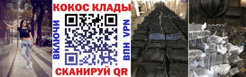мега tor  Николаевск-на-Амуре  КОКАИН Эквадор 