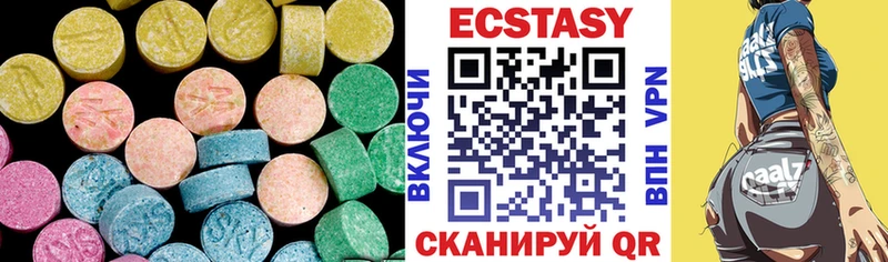 купить наркотик Николаевск-на-Амуре ЭКСТАЗИ MDMA