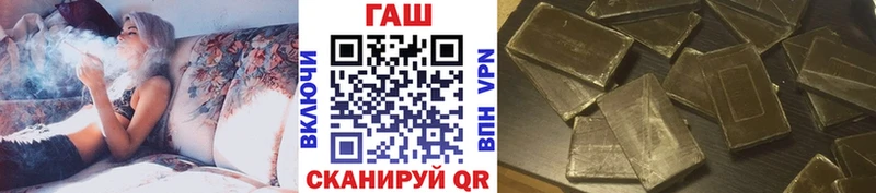 ГАШ убойный  Николаевск-на-Амуре 