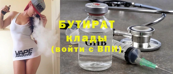 метадон Баксан
