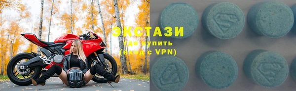 МДМА Белокуриха