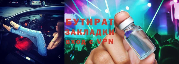 прущие крисы Беломорск