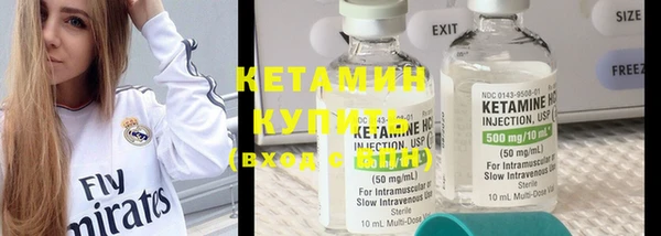 кокаин премиум Протвино