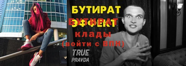 МДМА Белокуриха