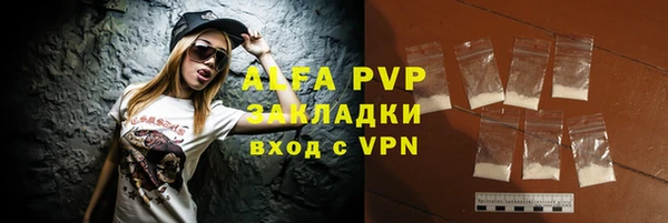 МДМА Белокуриха
