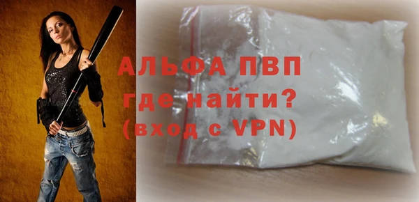 МДМА Белокуриха