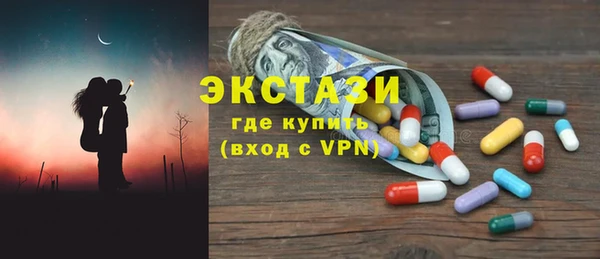 МДМА Белокуриха
