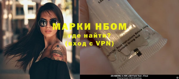 винт Белоозёрский