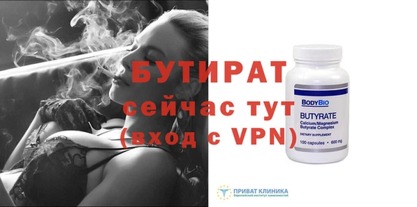 винт Белоозёрский