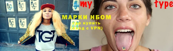 МДМА Белокуриха