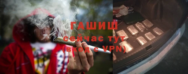 МДМА Белокуриха