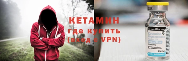 МДМА Белокуриха