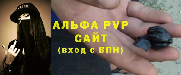МДМА Белокуриха