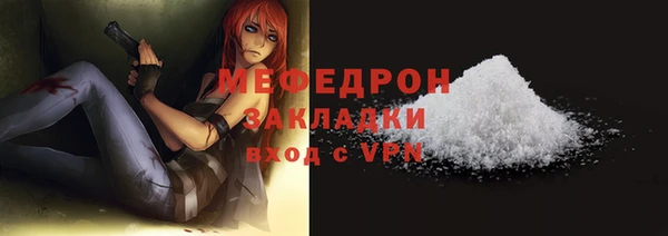 молекула духа Россошь