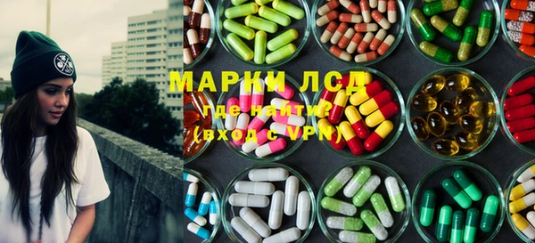 молекула духа Россошь