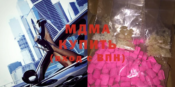МДМА Белокуриха