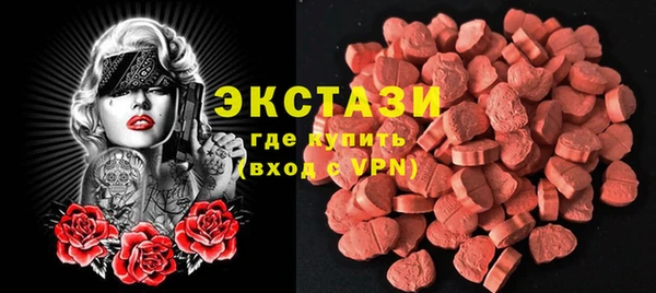 бутират Приозерск