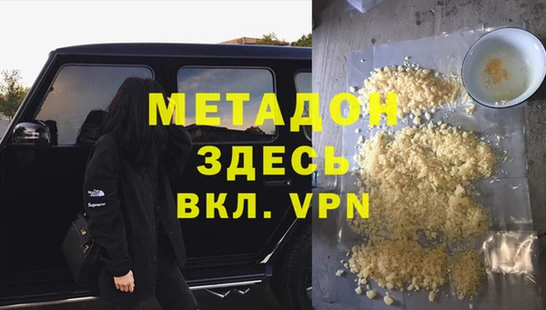 гидра Рославль