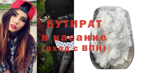 мескалин Пролетарск