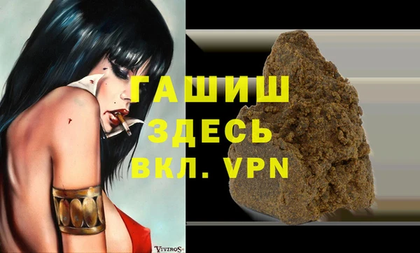 МДМА Белокуриха