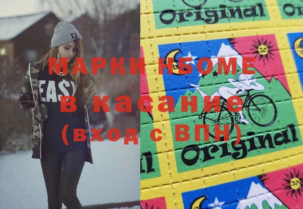 прущие крисы Беломорск