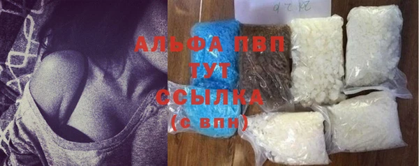 винт Белоозёрский