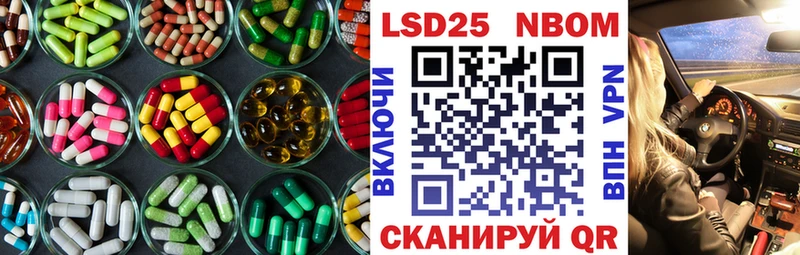 Лсд 25 экстази кислота Николаевск-на-Амуре