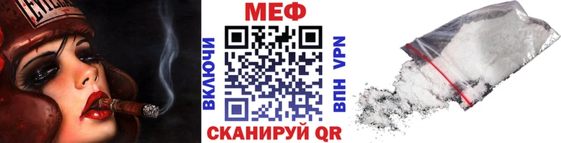 darknet клад  где можно купить   Николаевск-на-Амуре  МЯУ-МЯУ VHQ 