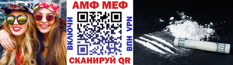 сколько стоит  Николаевск-на-Амуре  Метамфетамин Декстрометамфетамин 99.9% 