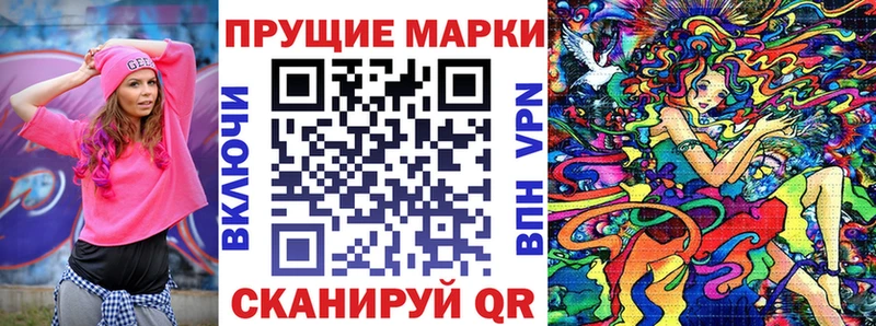 купить наркотик  кракен   Марки 25I-NBOMe 1,5мг  Николаевск-на-Амуре 