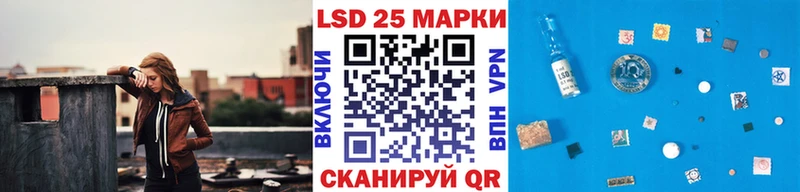 Марки 25I-NBOMe 1,5мг Николаевск-на-Амуре