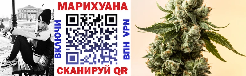 МАРИХУАНА гибрид Николаевск-на-Амуре