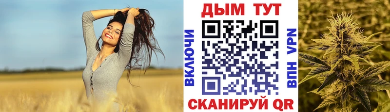 ссылка на мегу зеркало  Николаевск-на-Амуре  Конопля конопля 